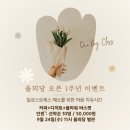 율믜당