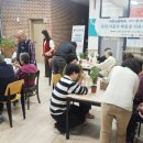 한국식물교육학원