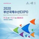 (주)부산수산 이미지