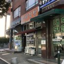승희김밥