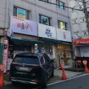 빡빡이수산 - 전주시 완산구 천잠로 196 | 빡빡이수산