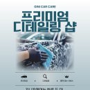 (주)지니카 네이버블로그