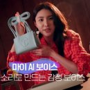 보이스인베스트먼트
