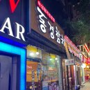 동경참치 티스토리