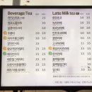 빽다방방이역코오롱점