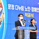 노인장애인복지관 이미지