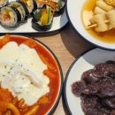 단미김밥‧떡볶이 이미지