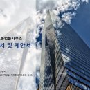 노동법률사무소비전