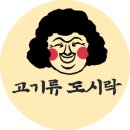 영이네밥상 이미지