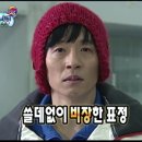 동막골 유황천 이미지