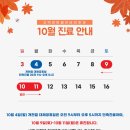 고덕센트럴이비인후과의원 이미지