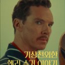 주식회사 헨리 이미지
