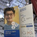 삼부안경원 이미지