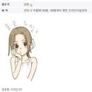 한국의 도시전설...200원짜리 동전...JPG 이미지