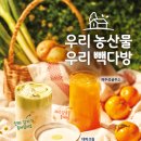 우리다방 - 세종특별자치시 | 우리다방