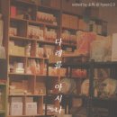 차샘정읍 이미지