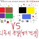 최후의 전쟁 : 7개의 병기와 그 주인. (1편) 이미지