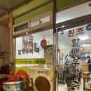 통영가면 꼭 먹어봐야하는 음식 3가지 - 우짜, 충무김밥, 꿀빵 후기