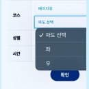 [공지] 시흥 웨이브파크 준비물 주차 할인 서핑 초급레슨후기 A to Z
