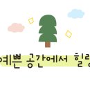 서툰가족 4번지 이미지