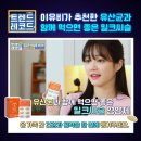 토탈발란스
