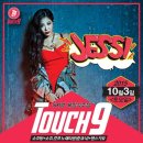 스페샬노래타운 이미지