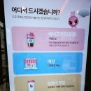 [강동역 카페] 바나프레소 강동역점 전메뉴 , 원두종류, 할인 정보 참고하세요