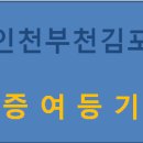 상승법무사사무소