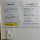 치악산국립공원 구룡야영장 11월 특화야영장(하우스) 퇴근박 후기