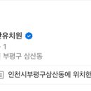 근산유치원 이미지