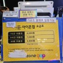 벅스 코인노래연습장 이미지