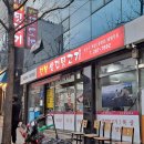 단불뒷고기 이미지