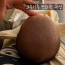 몽슈슈베개 내돈내산후기 아기사두증 셀프교정