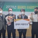 태광석유 이미지