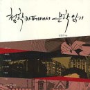 오후네시카페에서 이미지