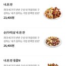 푸라닭 티스토리