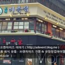 세광교대이층집