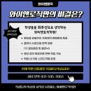 와이로직