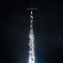 (주)인터스텔라