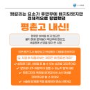 평촌고등학교 앞 이미지