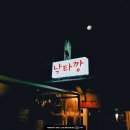 깡비어