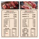 한마음마트 | [공지] 원주 소고기맛집, 한마음정육식당 원주혁신도시점 내돈내산 방문 후기