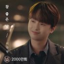 참좋은날