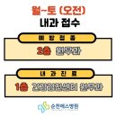 순천에스병원 이미지