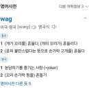 BE MY DOG | 1월 넷째주 vooks 영상 추천 &#34; My Dog Thinks I&#39;m A Genius&#34; 빈도부사, when 접속사 문장만들기