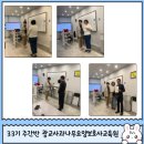 광교사과나무요양보호사교육원