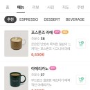 알로하카페 - 8730 | 알로하카페