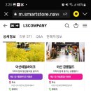 (주)아산레일바이크 이미지