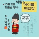 삼성영어에이블학원