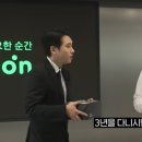 [멜론] 멜론 마케팅팀 1일 신입 사원, 미미미누 (ft. 반짝 반짝 마케팅 제안)